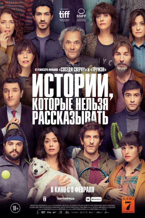 Stories Not to be Told poster