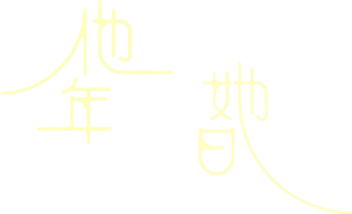 Measure in Love logo