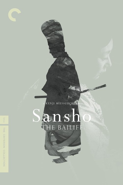 Grootschalige poster van Sansho the Bailiff