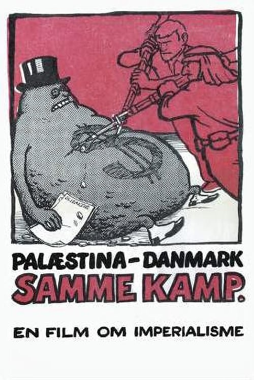 Poster Palæstina – Danmark, Samme Kamp 1972