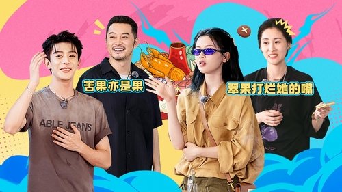 Image de l'épisode 18