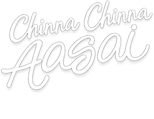 Chinna Chinna Aasai