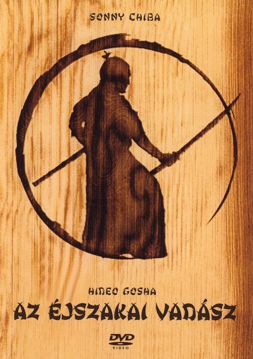 Az éjszakai vadász movie poster player