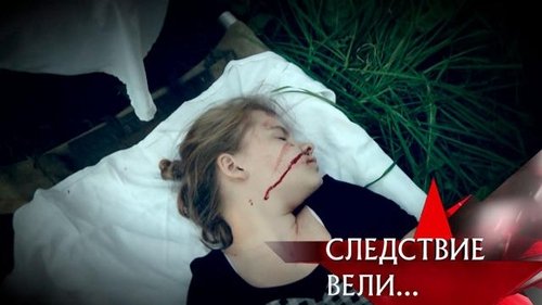 Épisode 23