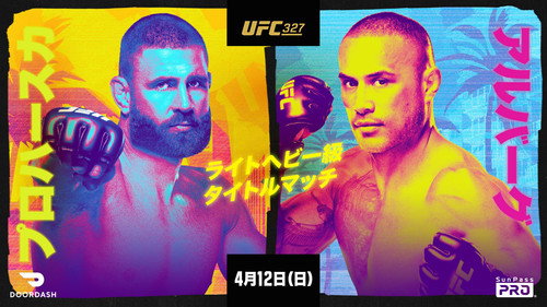 Кадр из UFC 327: Прохазка vs. Олберг
