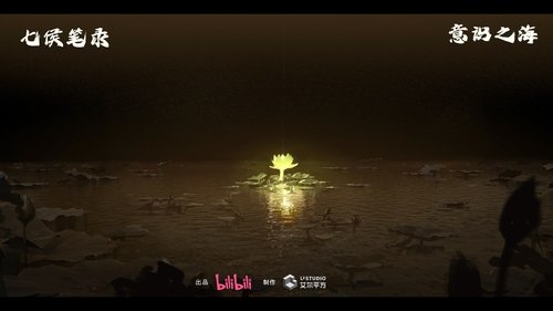 Spirits In Chinese Brushes