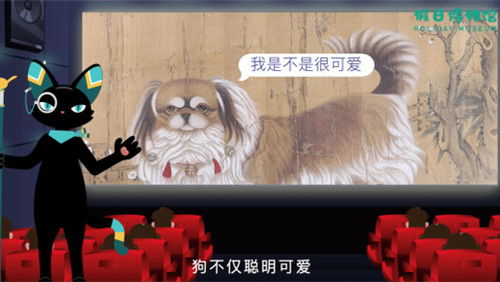 Image de l'épisode 12