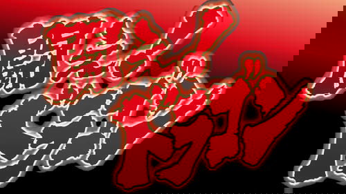 Fight! Dragon!