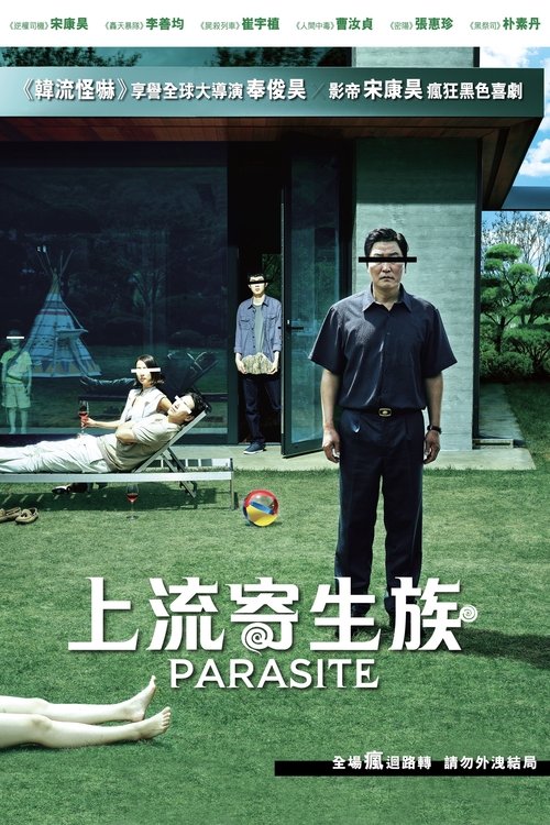 Posters