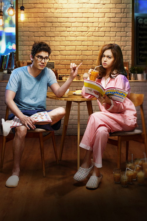 Affiche de ไอฟาย..แต๊งกิ้ว..เลิฟยู้