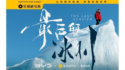 Image de l'épisode 1