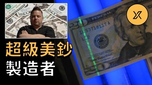 Episode 47