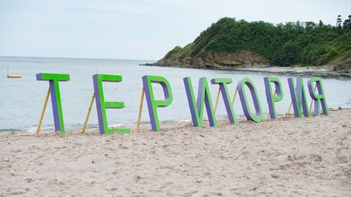 Image de l'épisode 7