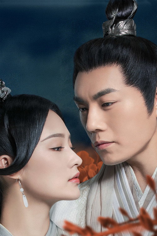 Póster oficial de The Song of Glory (2020) - Drama