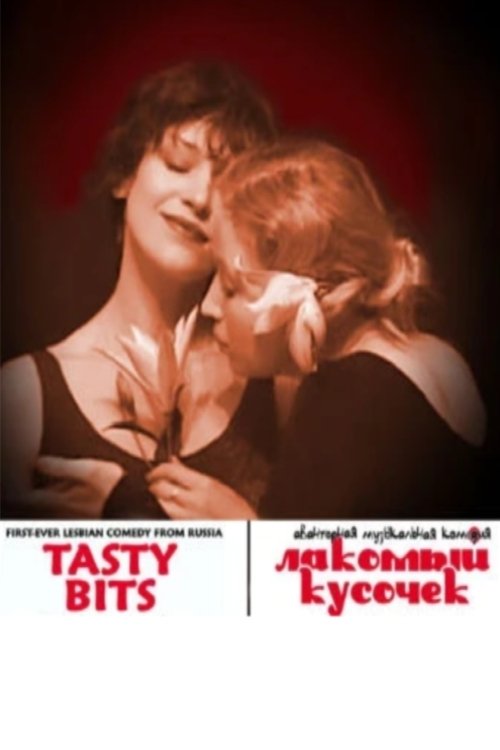 Tasty Bits (2003) poster