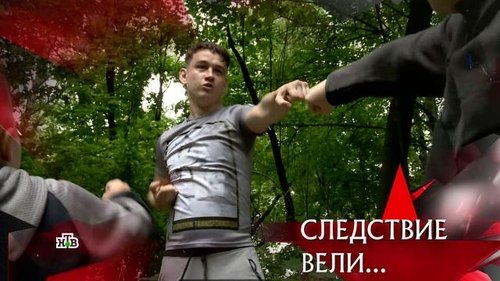 Épisode 20