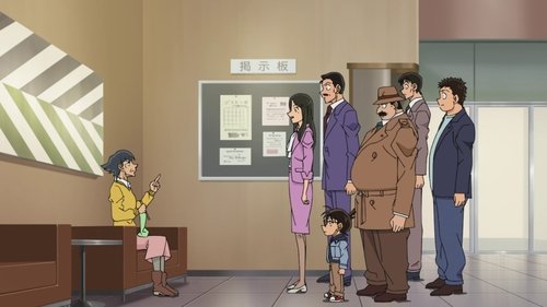 名探偵コナン, S01E1065 - (2022)