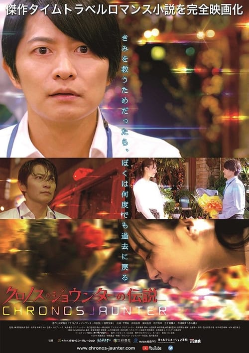The Legend Of Chronos Jaunter