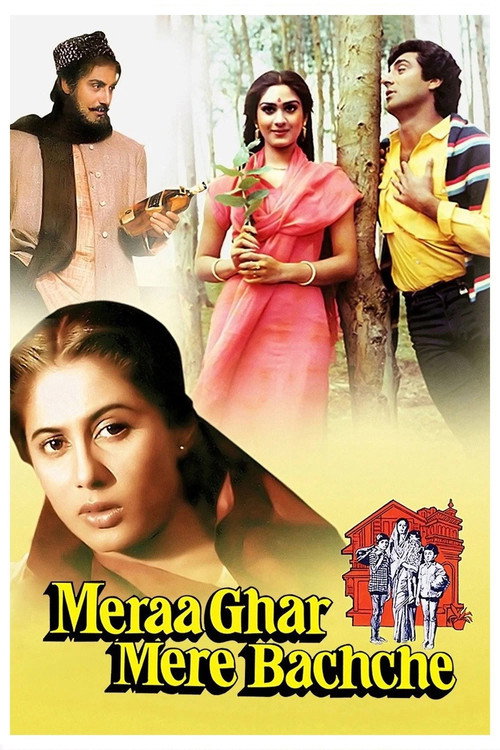 Meraa Ghar Mere Bachche still 2