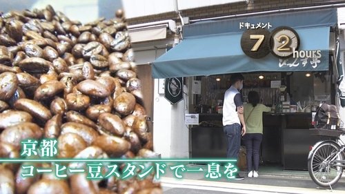 Épisode 15