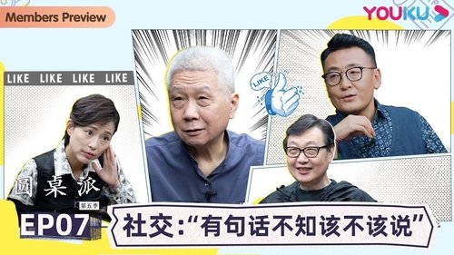 Image de l'épisode 7