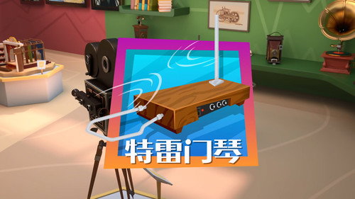 Episode 47 still