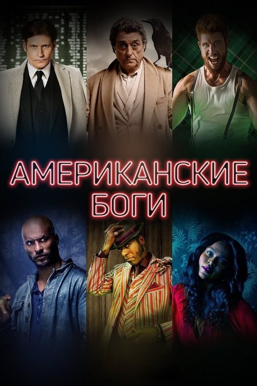 Posters