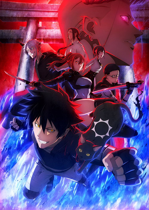 Póster oficial de BLACK TORCH (2026) - Animation