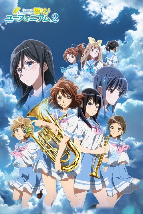 Sound! Euphonium, S02 - (2016)