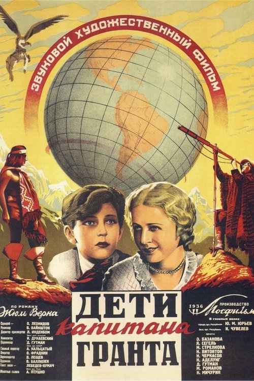 Deti Kapitana Granta movie poster player