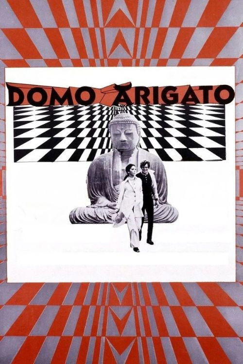 Domo Arigato poster