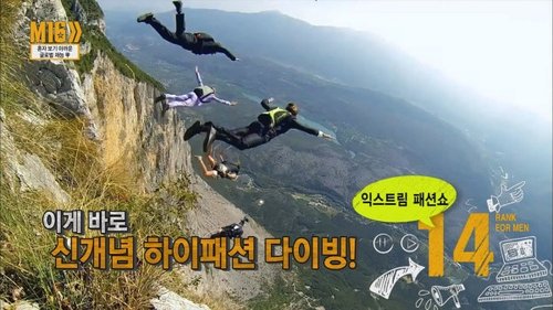 Image de l'épisode 12