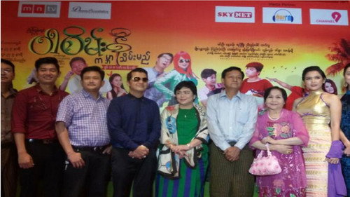 ဝါစိမ်းနီ ကမ္ဘာသိမ်းမည် - Season 1 Backdrop Blur