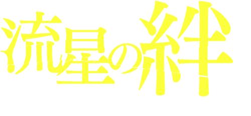 Ties of Shooting Stars