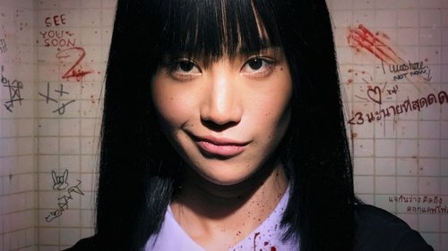 Girl from Nowhere backdrop 3