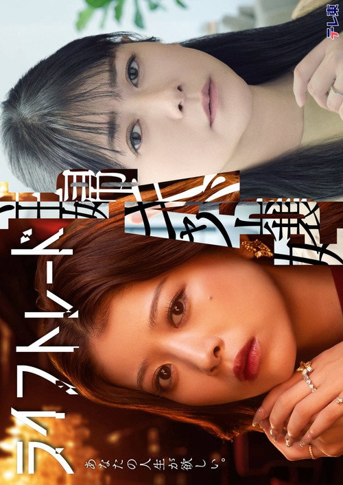 ライフトレード