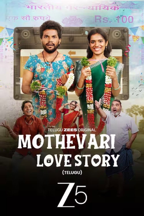 Mothevari Love Story