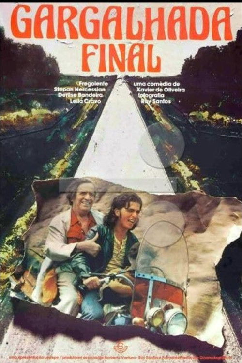 Постер фильма