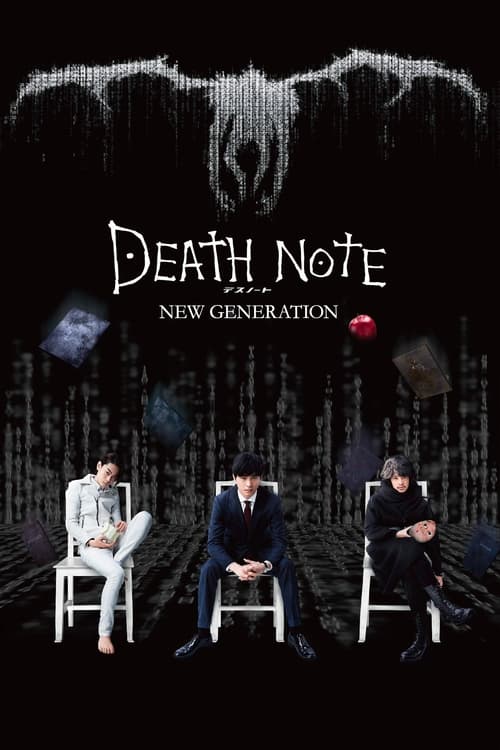 Death Note: New Generation tv show poster