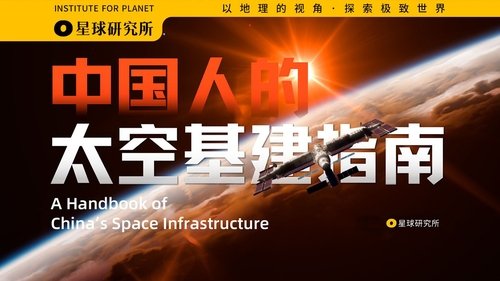 Image de l'épisode 7