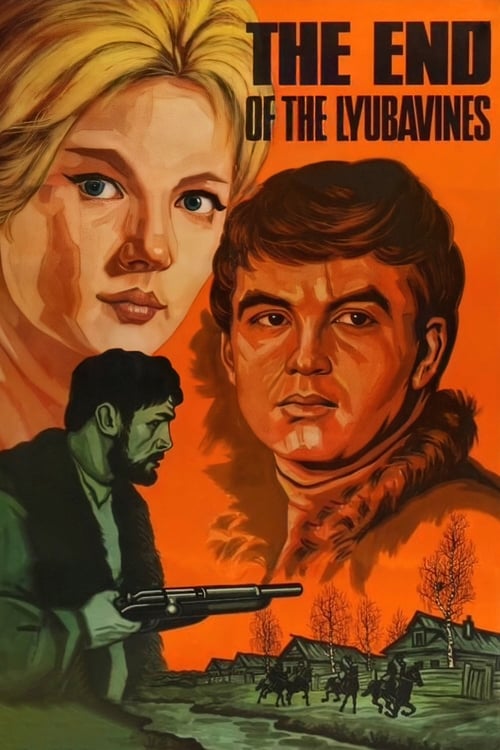 The End of the Lyubavines (1972)