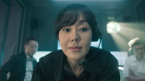 La Casa de Papel: Coreia: 1×2