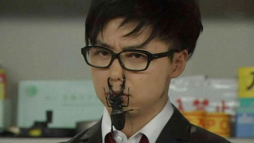 33 Minutes Detective