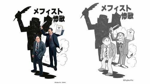 Image de l'épisode 2