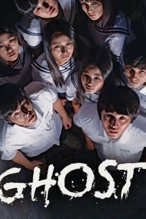 Ghost