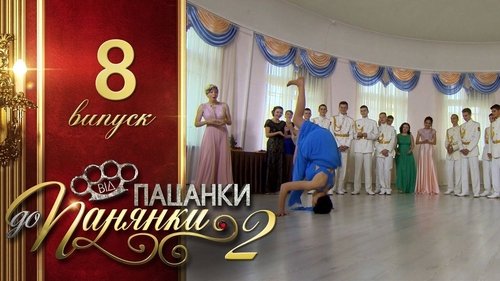 Image de l'épisode 8