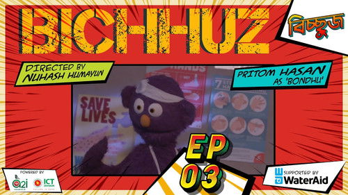 Image de l'épisode 3