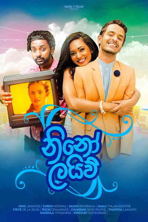 නිනෝ ලයිව්