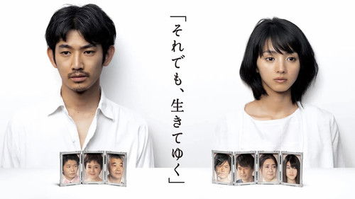 Still, Life Goes On backdrop 1