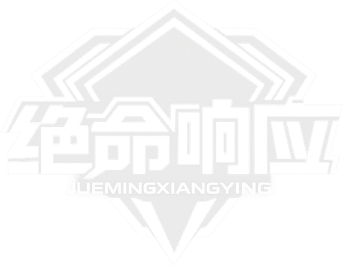 Deadly Response Logo